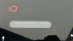 فولكسفاغن أطلس